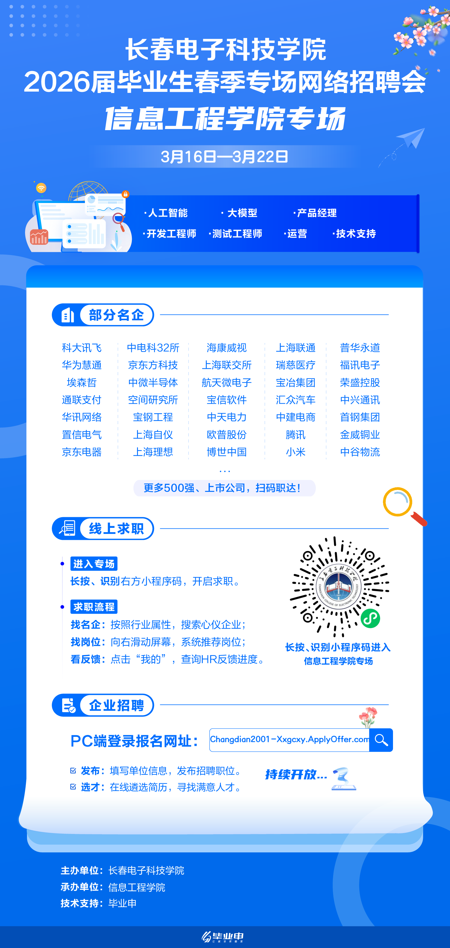 微信图片_20260329210811.png 微信图片_20260329210811.png